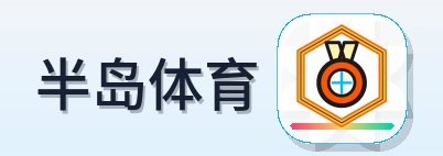 半岛体育 Logo